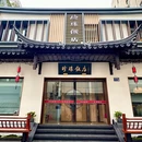 珍珠饭店·宴会厅 - 苏州市旅游 缩略图 8