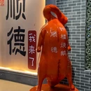 广东佛山路易保罗陶瓷 - 抚州市旅游 缩略图 1