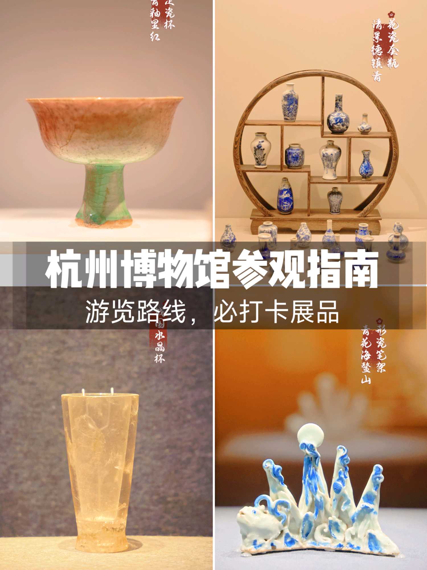 杭州博物馆北馆 - 杭州市旅游