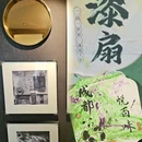 品质伊骊(1998年创始店) - 北京市旅游 缩略图 1