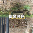 云孚里庄园·青城私汤度假别墅(都江堰青城后山店) - 成都市旅游 缩略图 4