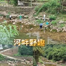 云孚里庄园·青城私汤度假别墅(都江堰青城后山店) - 成都市旅游 缩略图 1