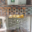 云孚里庄园·青城私汤度假别墅(都江堰青城后山店) - 成都市旅游 缩略图 3