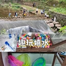 云孚里庄园·青城私汤度假别墅(都江堰青城后山店) - 成都市旅游 缩略图 2