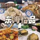 阳山桃花源景区游客中心 - 无锡市旅游 缩略图 9