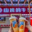 勇志烧肉·焱铁烧 - 广州市旅游 缩略图 6