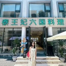 告庄西双景 - 西双版纳傣族自治州旅游 缩略图 9