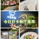 岭南站NOVA - 佛山市旅游 缩略图 9