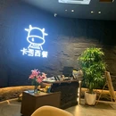 岭南站NOVA - 佛山市旅游 缩略图 8