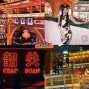 南华寺 - 韶关市旅游 缩略图 4