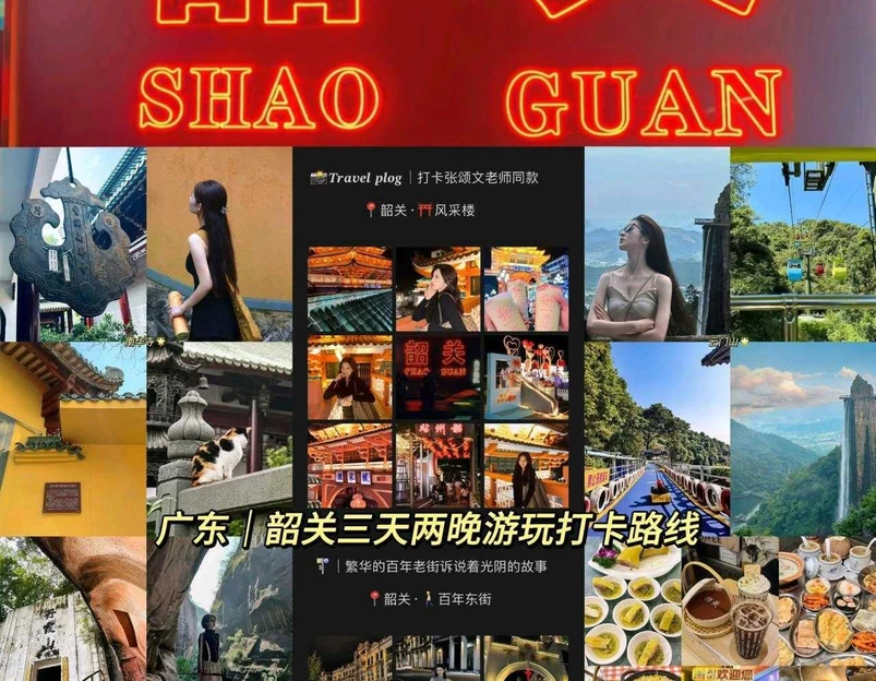 南华寺 - 韶关市旅游 1