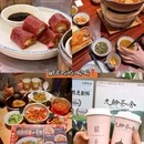 南华寺 - 韶关市旅游 缩略图 2