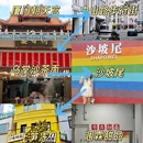 厦门鹭港 - 厦门旅游 缩略图 1