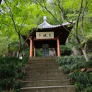 敕建净慈禅寺-南屏晚钟碑亭 - 杭州旅游 缩略图 7