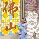 千灯湖环宇城北广场 - 佛山市旅游 缩略图 8