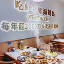 海鲜岛·蒸汽海鲜·团建聚餐 - 深圳市旅游 缩略图 5