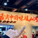 融创玉兰公馆 - 南京市旅游 缩略图 1