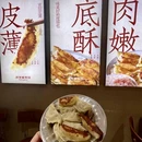 中都广场 - 杭州市旅游 缩略图 9