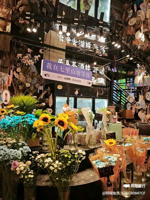 万科美好广场 - 苏州市旅游