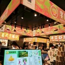 万科美好广场 - 苏州市旅游 缩略图 6