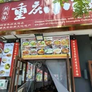 喜茶(北京三里屯太古里店) - 北京市旅游 缩略图 3