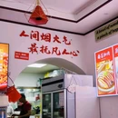 喜茶(北京三里屯太古里店) - 北京市旅游 缩略图 2