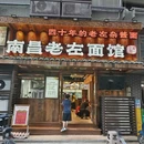 世纪广场 - 萍乡市旅游 缩略图 1