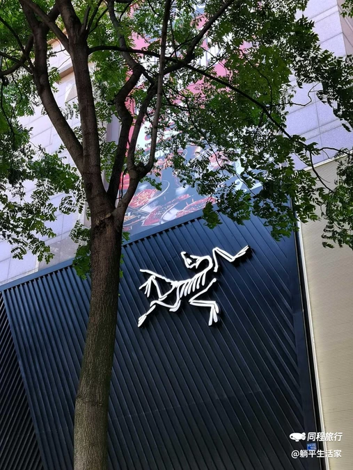 王府井购物中心(科华店) - 成都旅游
