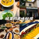 7mall美食潮地标 - 长沙市旅游 缩略图 9