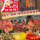 天虹 - 深圳市旅游 缩略图 9