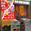 天虹 - 深圳市旅游 缩略图 8