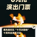 武汉市 - 武汉旅游 缩略图 1