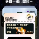 武汉市 - 武汉旅游 缩略图 2