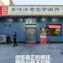 朝阳大悦城 - 北京市旅游 缩略图 1