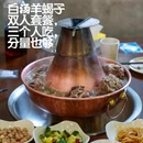 朝阳大悦城 - 北京市旅游 缩略图 7
