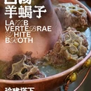 朝阳大悦城 - 北京市旅游 缩略图 9