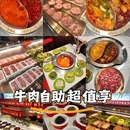 比如世界购物中心-西门 - 北京市旅游 缩略图 9