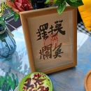 万达广场台东店地下停车场(入口) - 青岛市旅游 缩略图 3