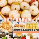 北京凯德MALL望京 - 北京市旅游 缩略图 9