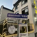 苏州人民商场 - 苏州市旅游 缩略图 1