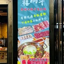 柏诗酒店(杭州501城市广场店) - 杭州市旅游 缩略图 1