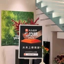 深港美辰 - 青岛市旅游 缩略图 3
