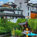 南京夫子庙 - 南京市旅游 缩略图 4