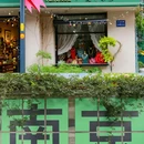 南京夫子庙 - 南京市旅游 缩略图 6