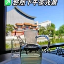 合生·麒麟新天地11号楼 - 北京市旅游 缩略图 9