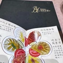 北京超极合生汇东区 - 北京市旅游 缩略图 2