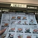石路天虹 - 苏州市旅游 缩略图 1