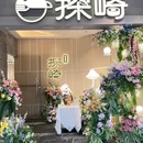 长沙金茂览秀城 - 长沙市旅游 缩略图 1