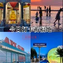 铂雅未来酒店 - 烟台市旅游 缩略图 1