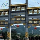 铂雅未来酒店 - 烟台市旅游 缩略图 3